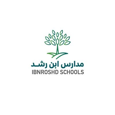 Ibn Rushd Schools